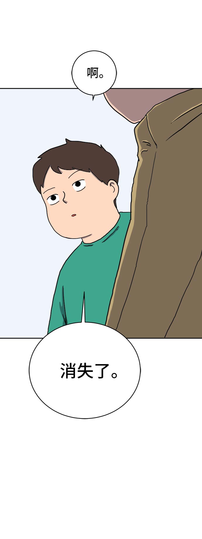 [第12话] 寻弟记3-热情的离别1