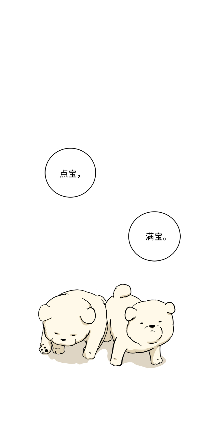 [第30话] 特殊教育（上）1