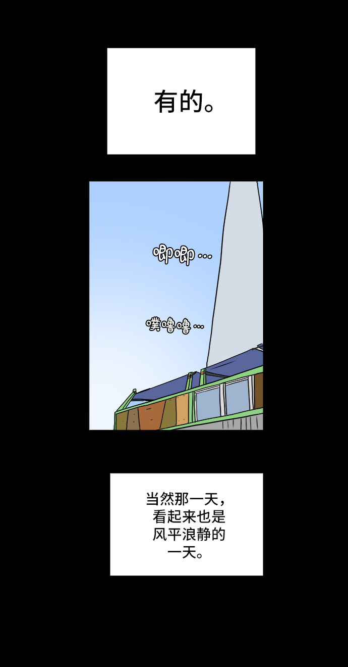 [第30话] 特殊教育（上）2