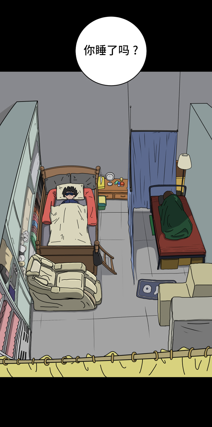 [第40话] 熊孩子1-长夜0