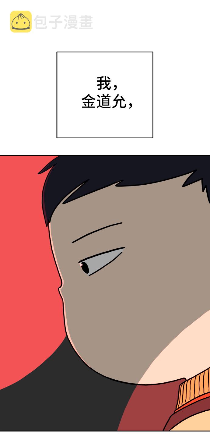 [第65话] 大人之路-诸事不顺1