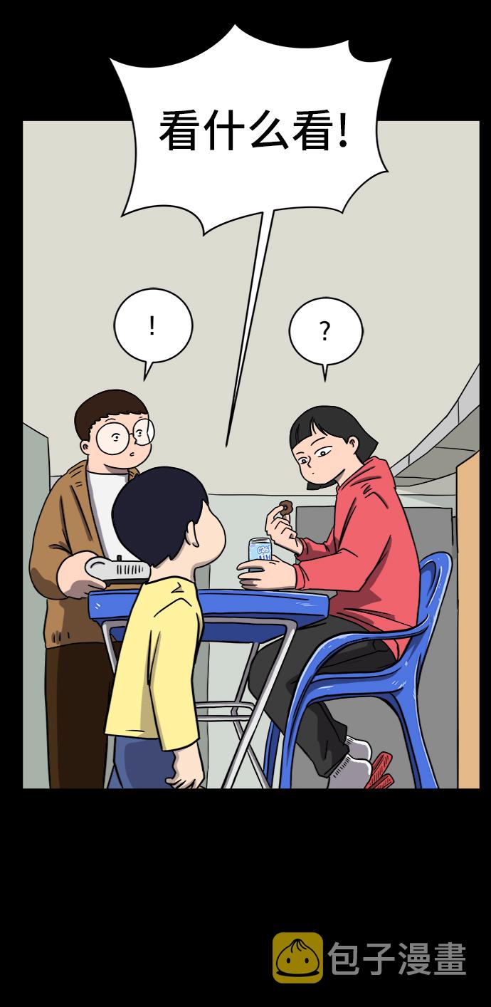 [第31话] 特殊教育（下）1