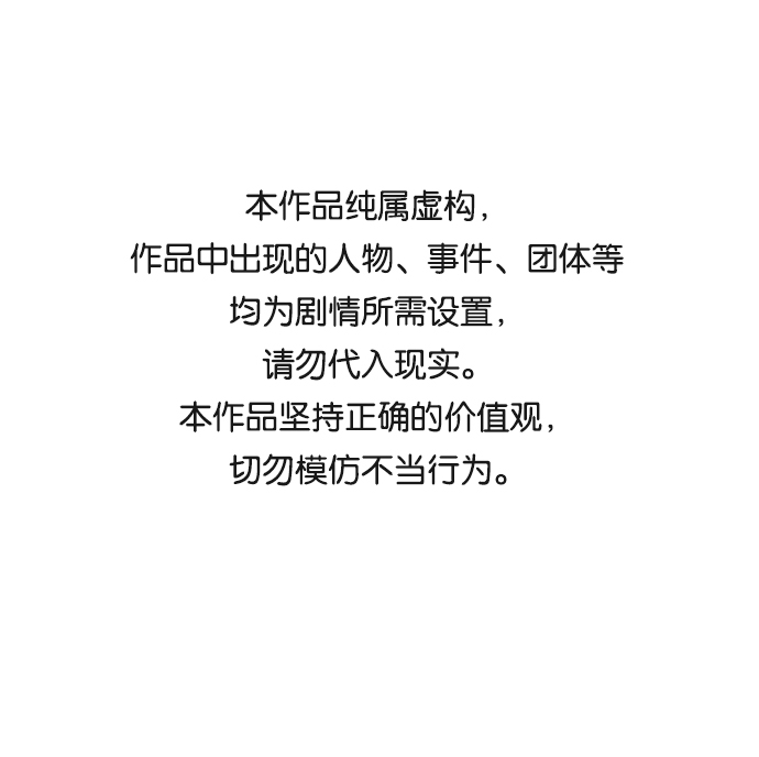 [第3话] 伤心与压力0