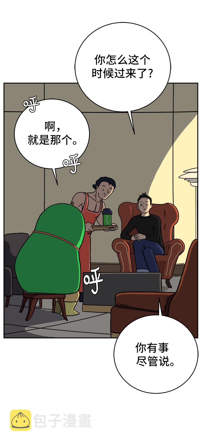 [第51话] 战争的序幕4