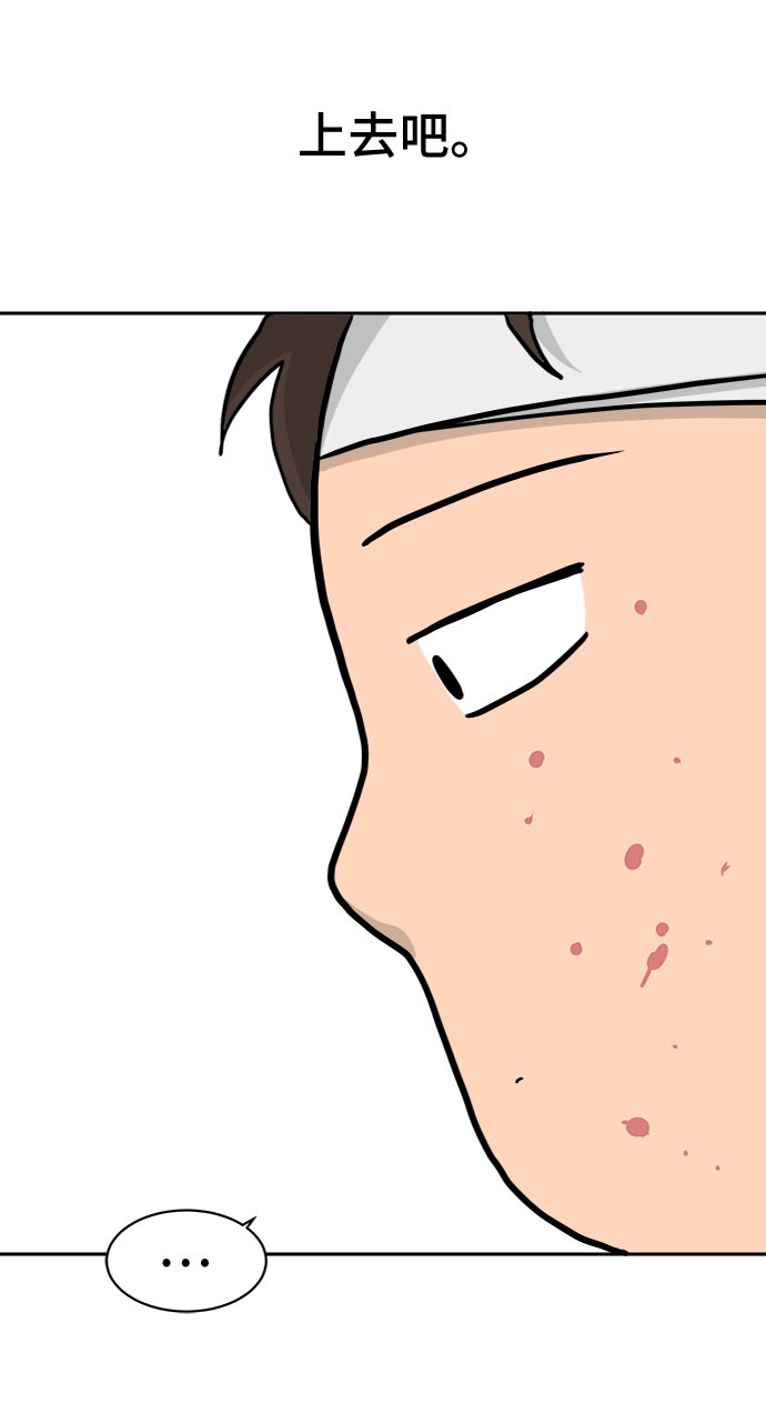 [第6话] 大失败4