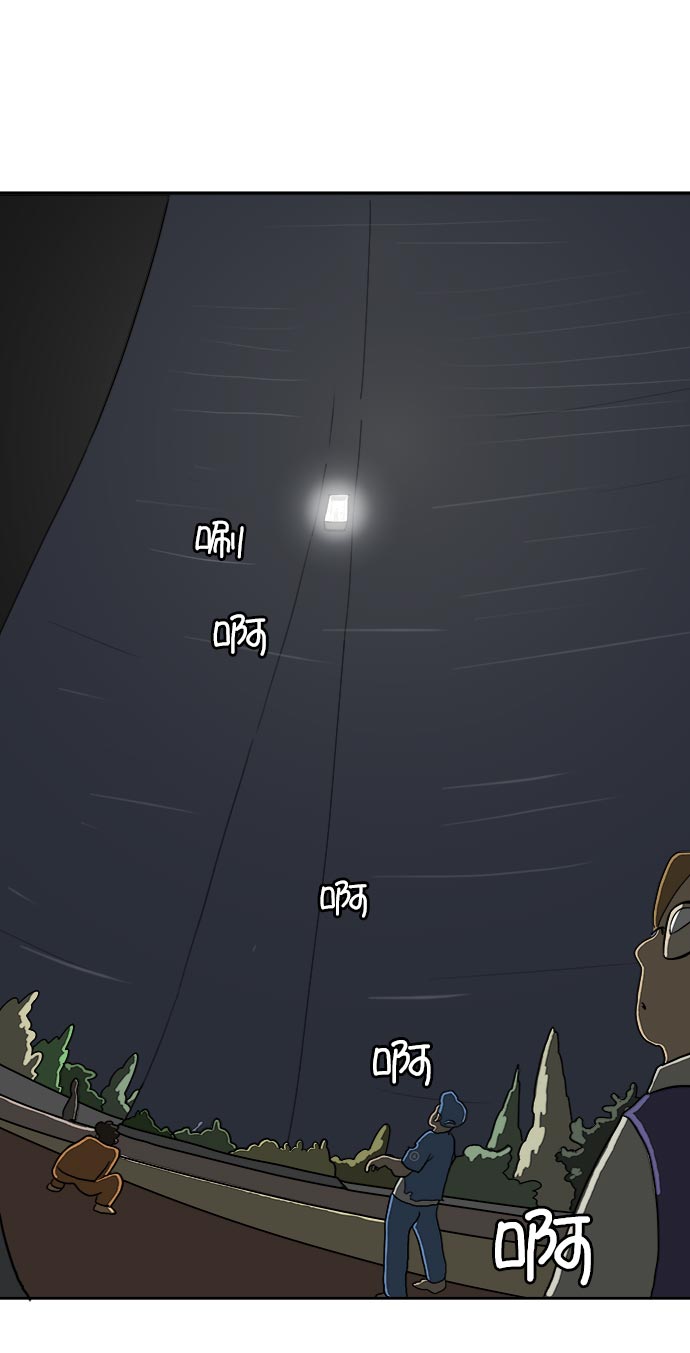 [第6话] 大失败4