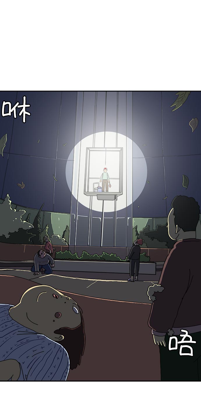 [第6话] 大失败3