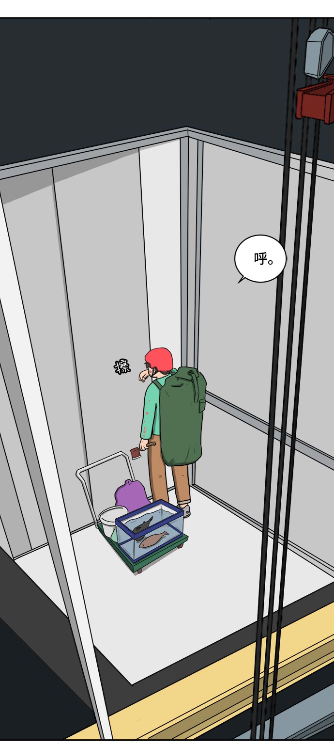 [第6话] 大失败2