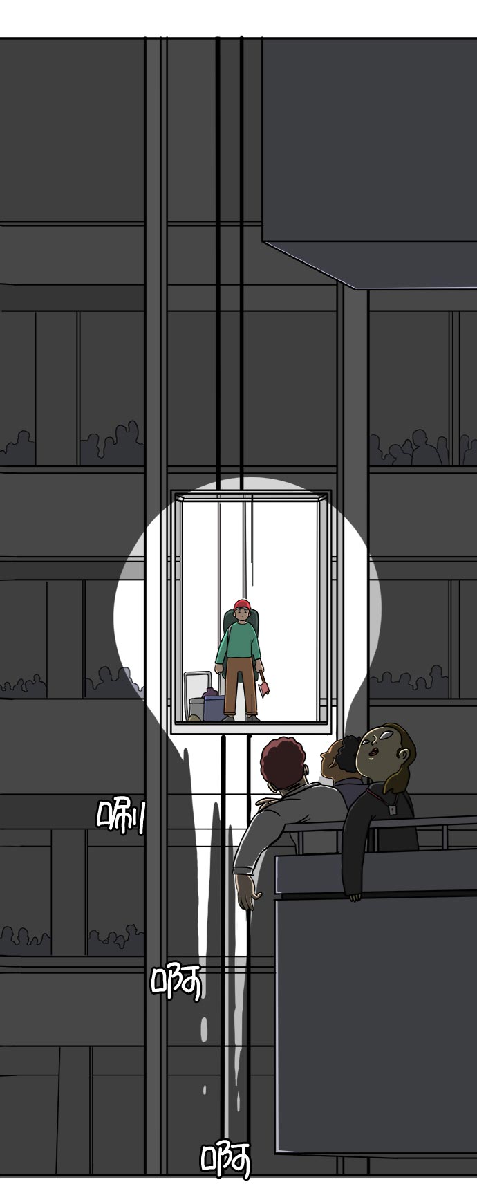 [第6话] 大失败1