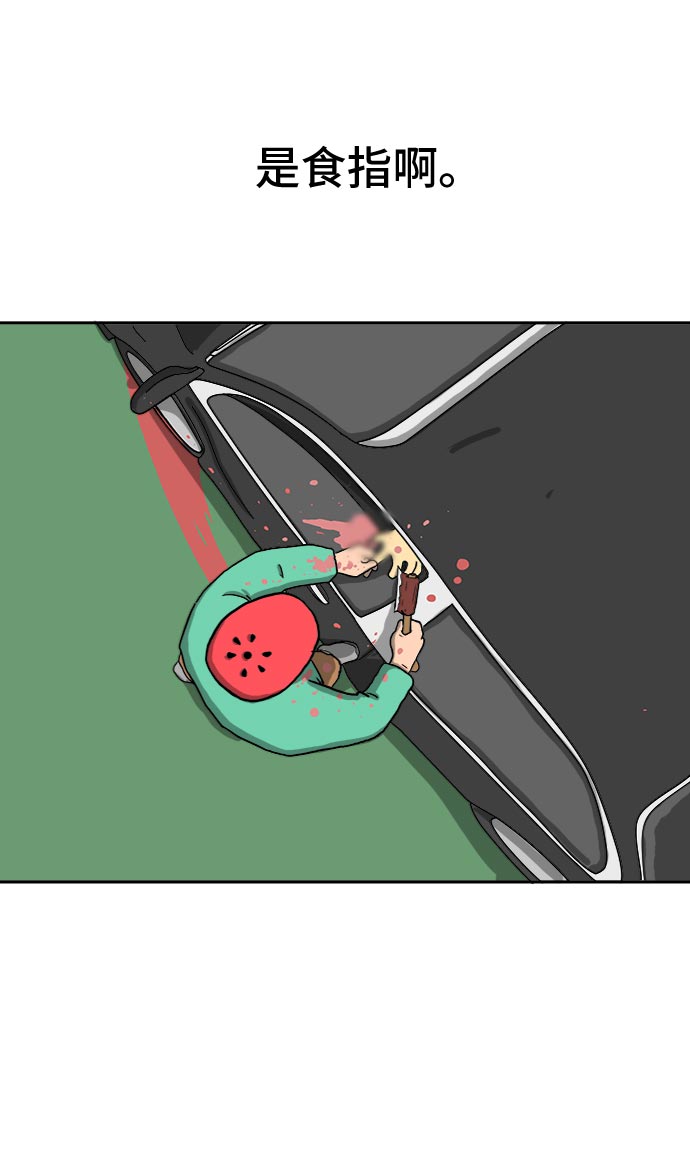 [第6话] 大失败0