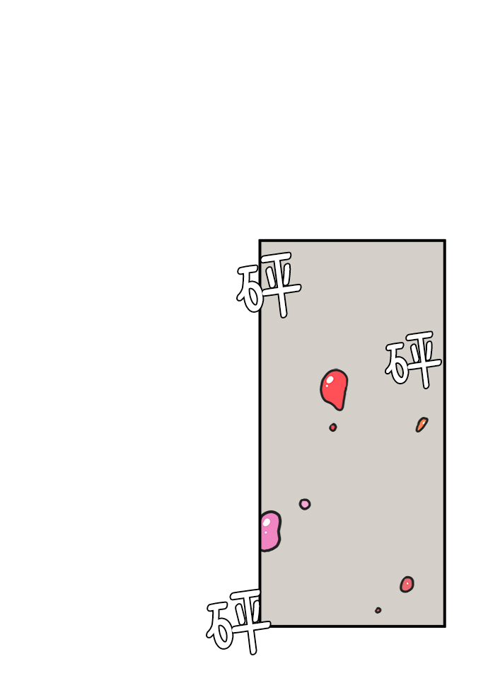 [第74话] 冲冲冲3-再会2