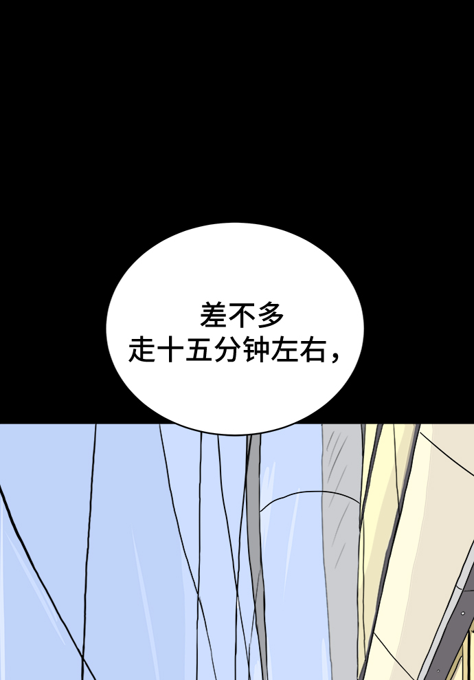 [第19话] 不要说话咖啡厅4