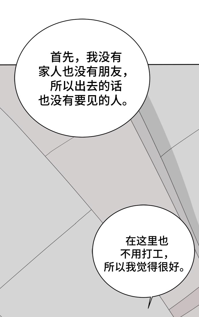 [第9话] 罗马与罗马法3