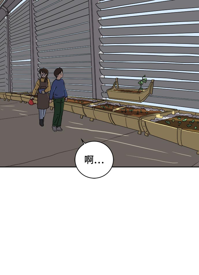 [第18话] 大人的忠告2