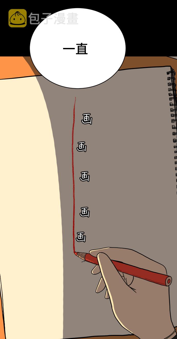 [第19话] 不要说话咖啡厅1