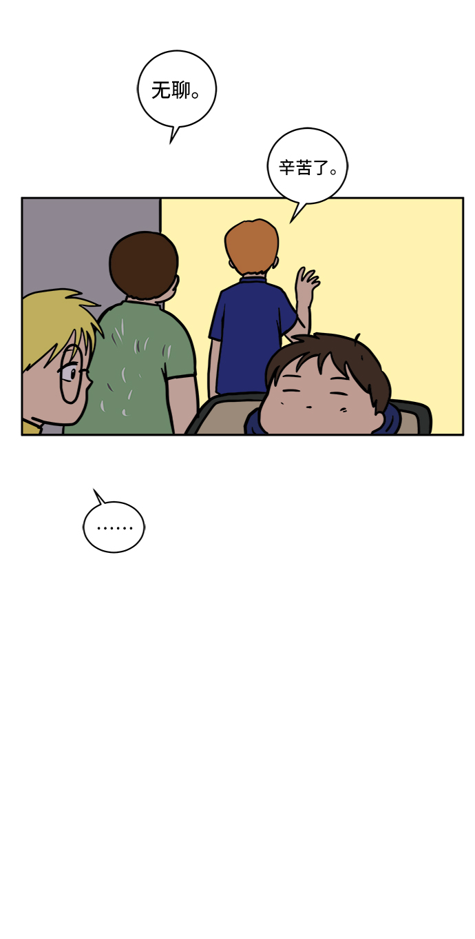 [第60话] 心与心4-进行中1