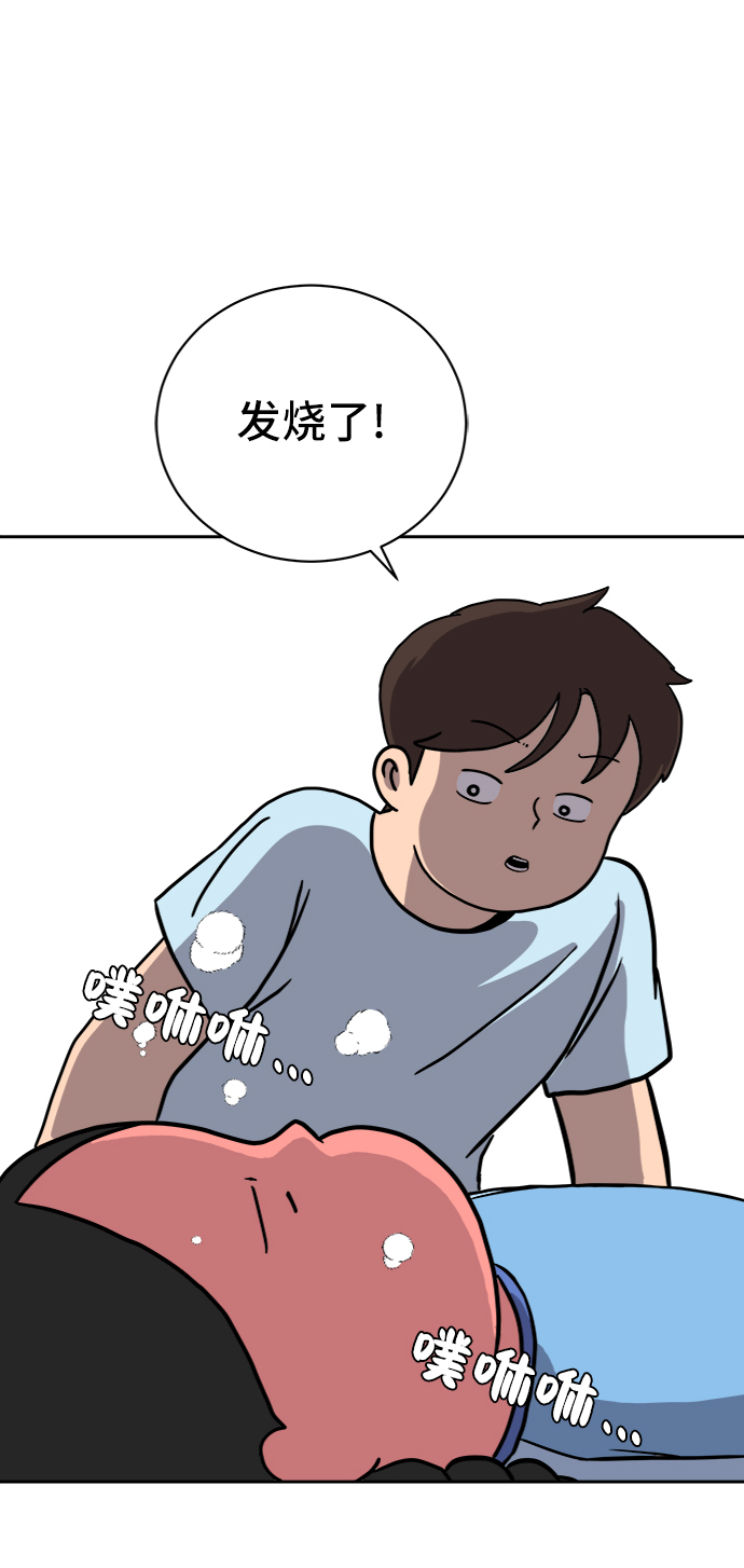 [第30话] 特殊教育（上）4