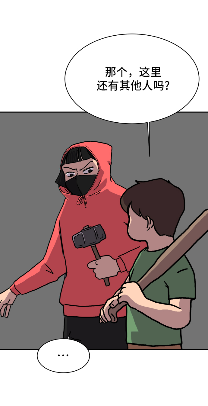 [第3话] 伤心与压力2