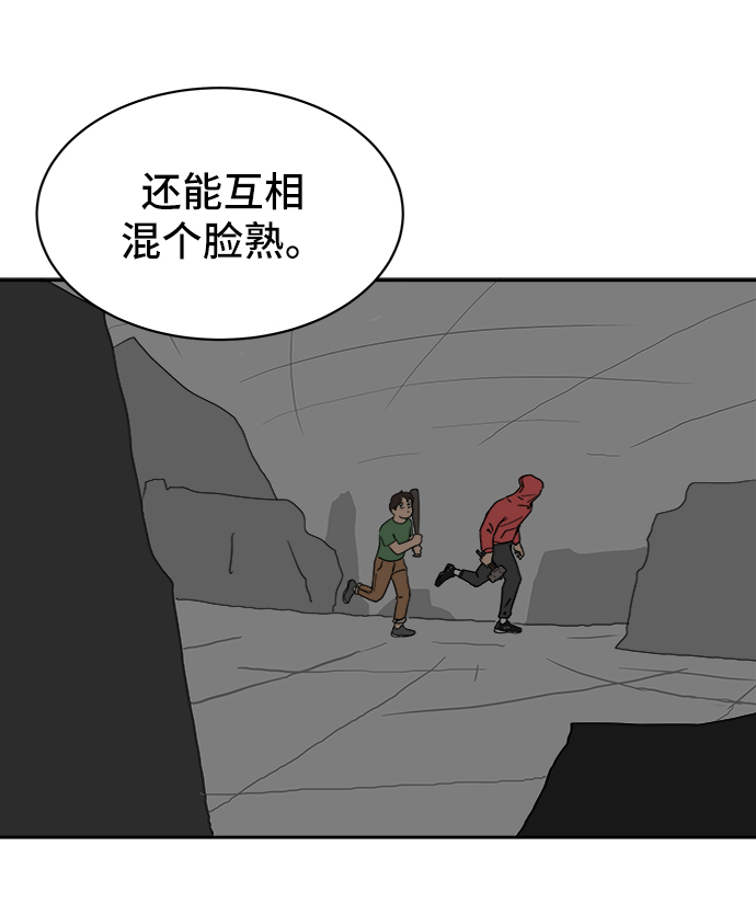 [第3话] 伤心与压力4