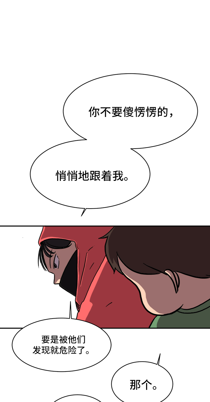 [第3话] 伤心与压力0