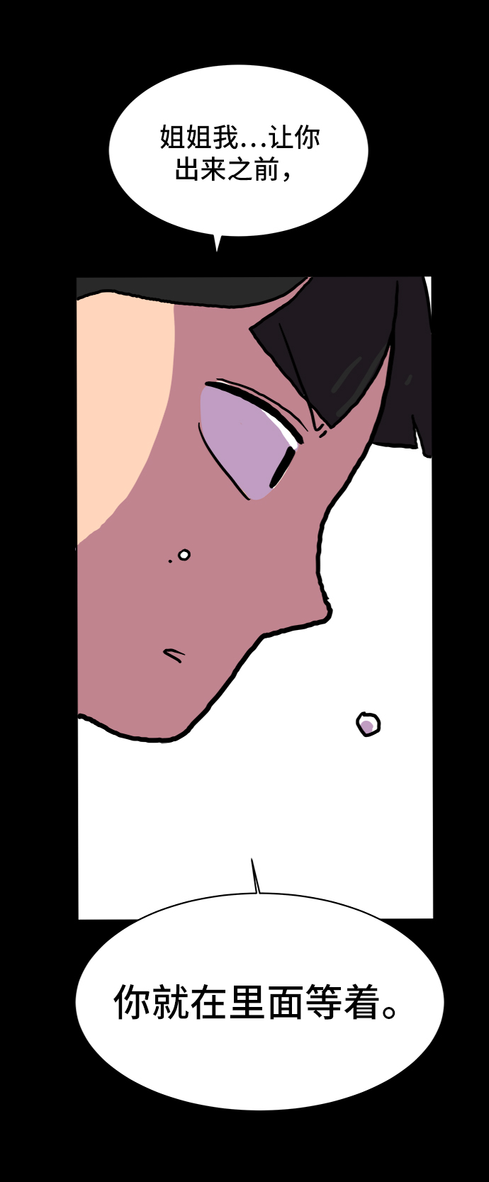 [第3话] 伤心与压力1