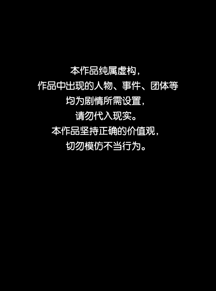 [第19话] 不要说话咖啡厅0