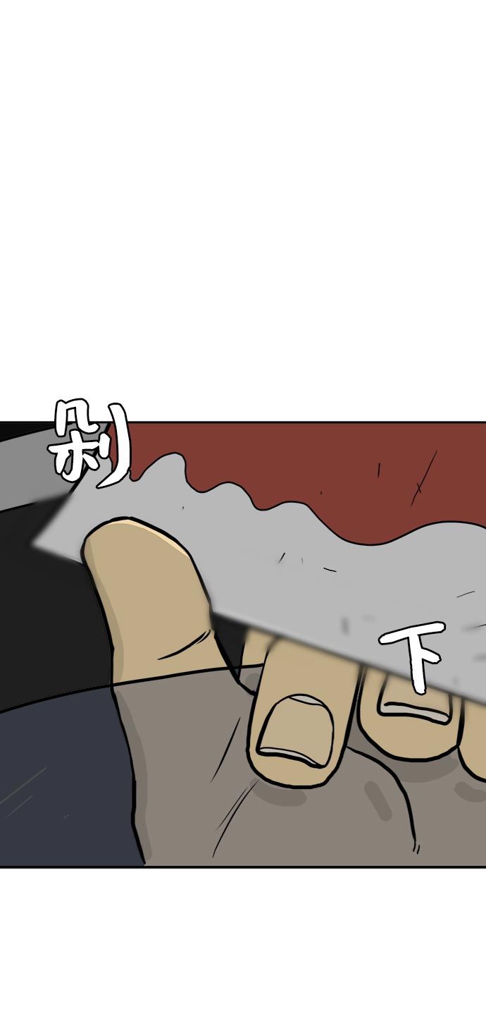 [第6话] 大失败3