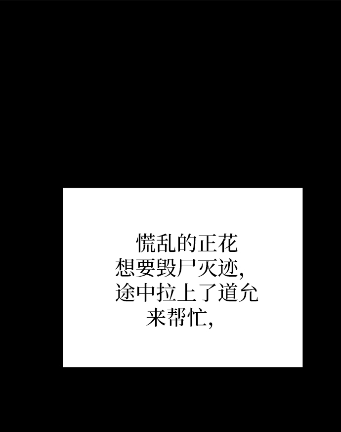 [第67话] 大人之路-大人出发0