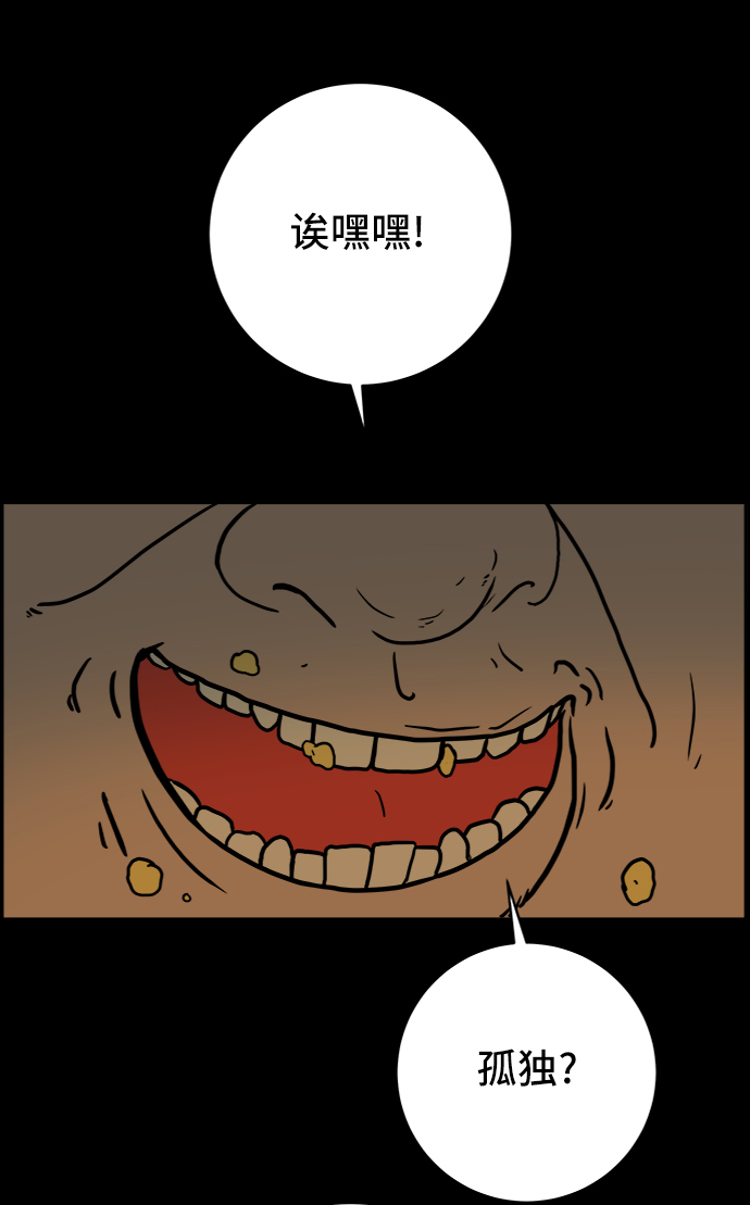 [第67话] 大人之路-大人出发0