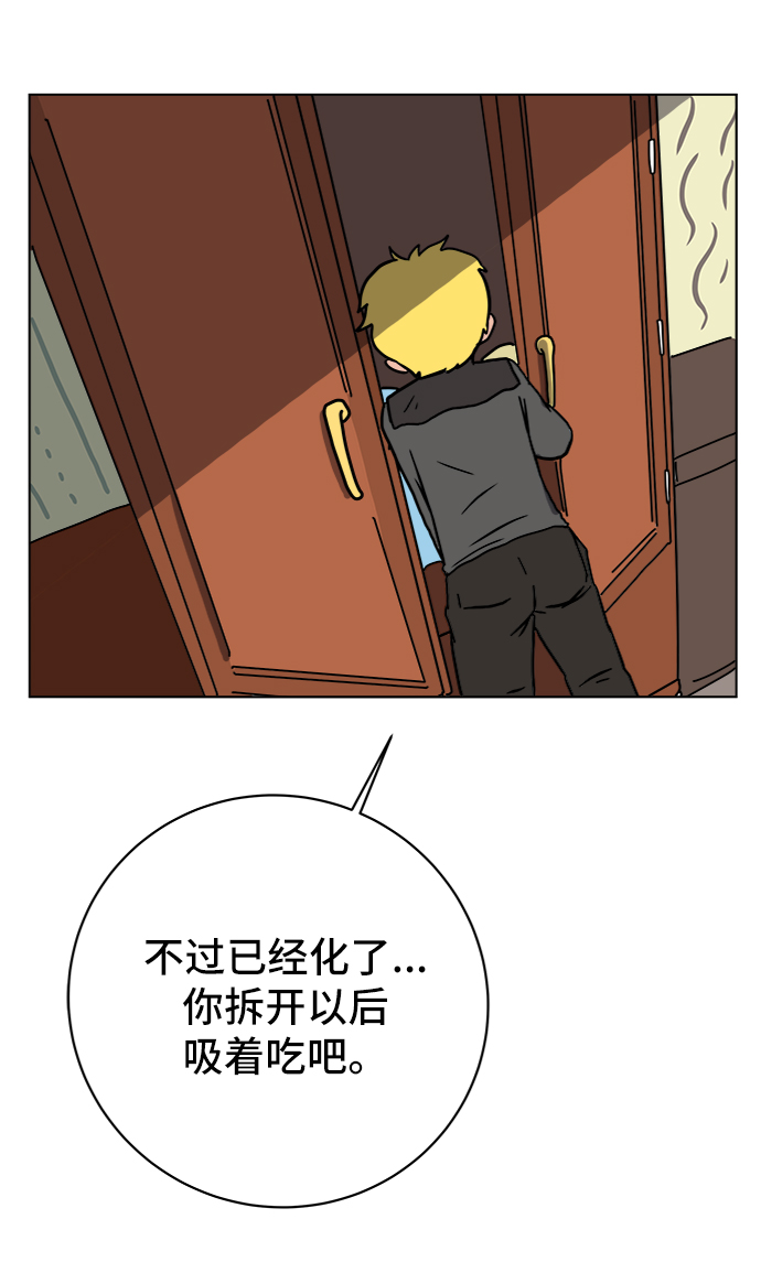 [第67话] 大人之路-大人出发3