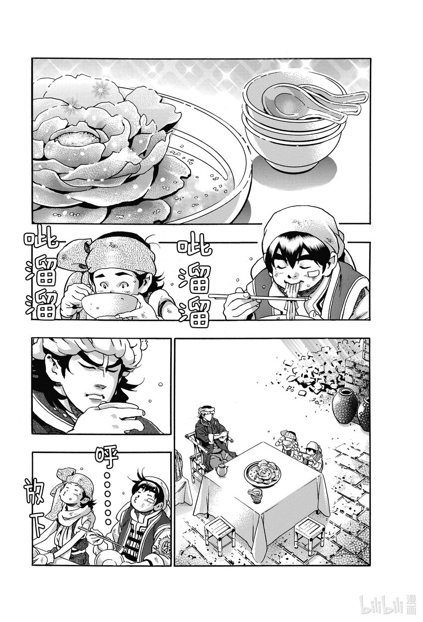 92 尽全力活在当下1