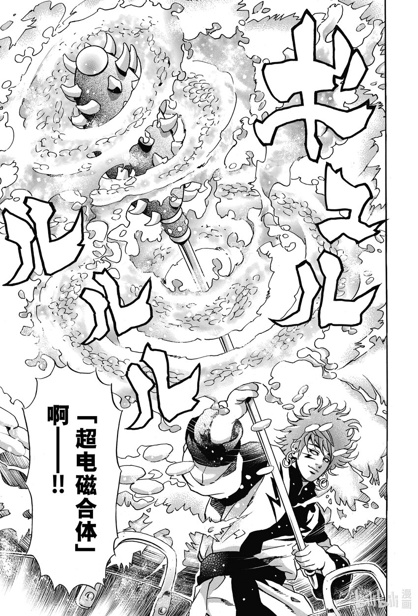 111 意料之外的评审4