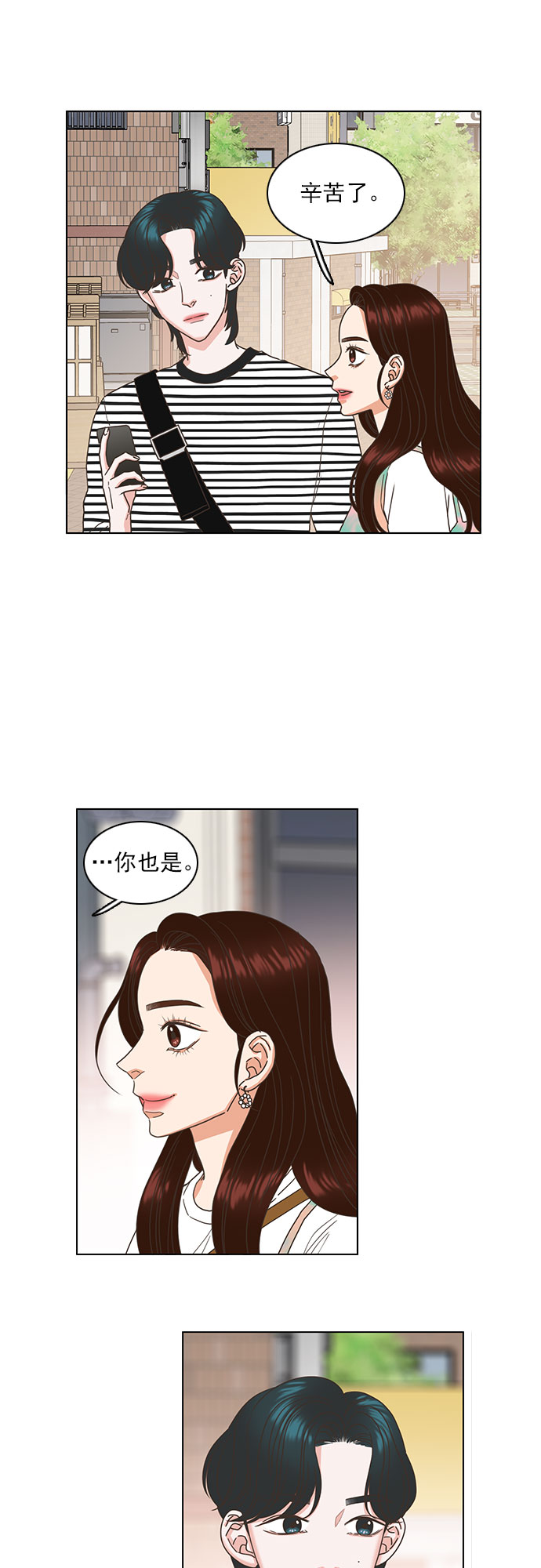 第35话3