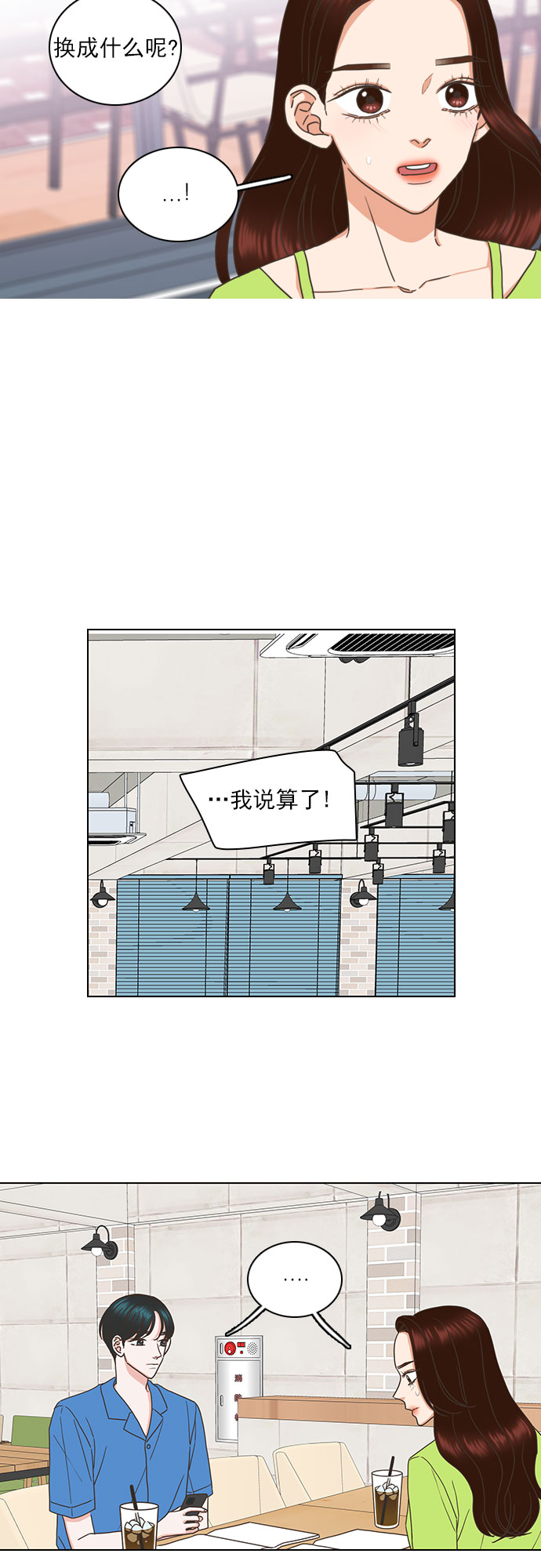 第75话2