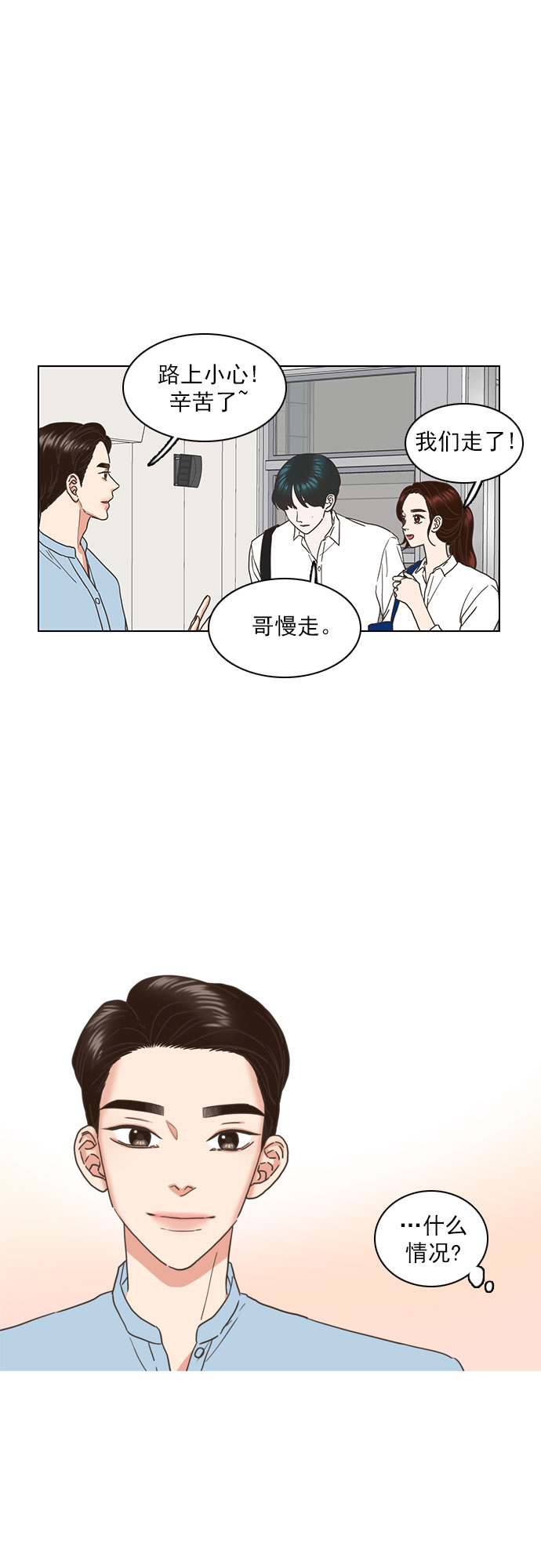 第48话0