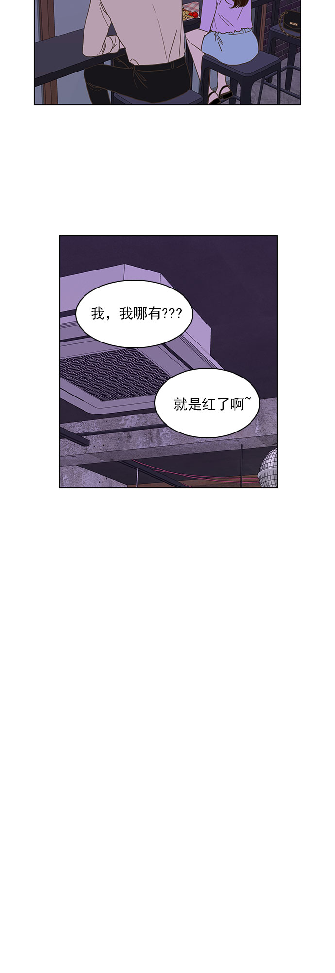 第29话2
