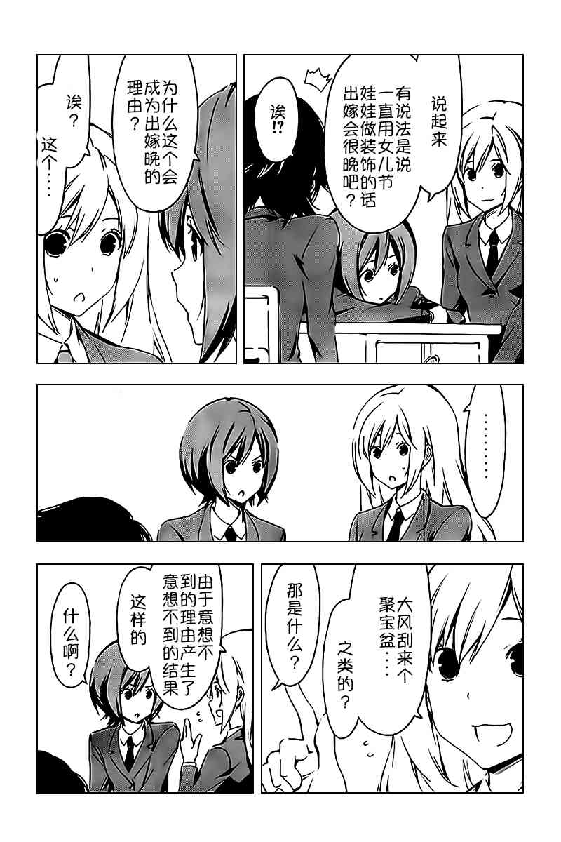 241话3