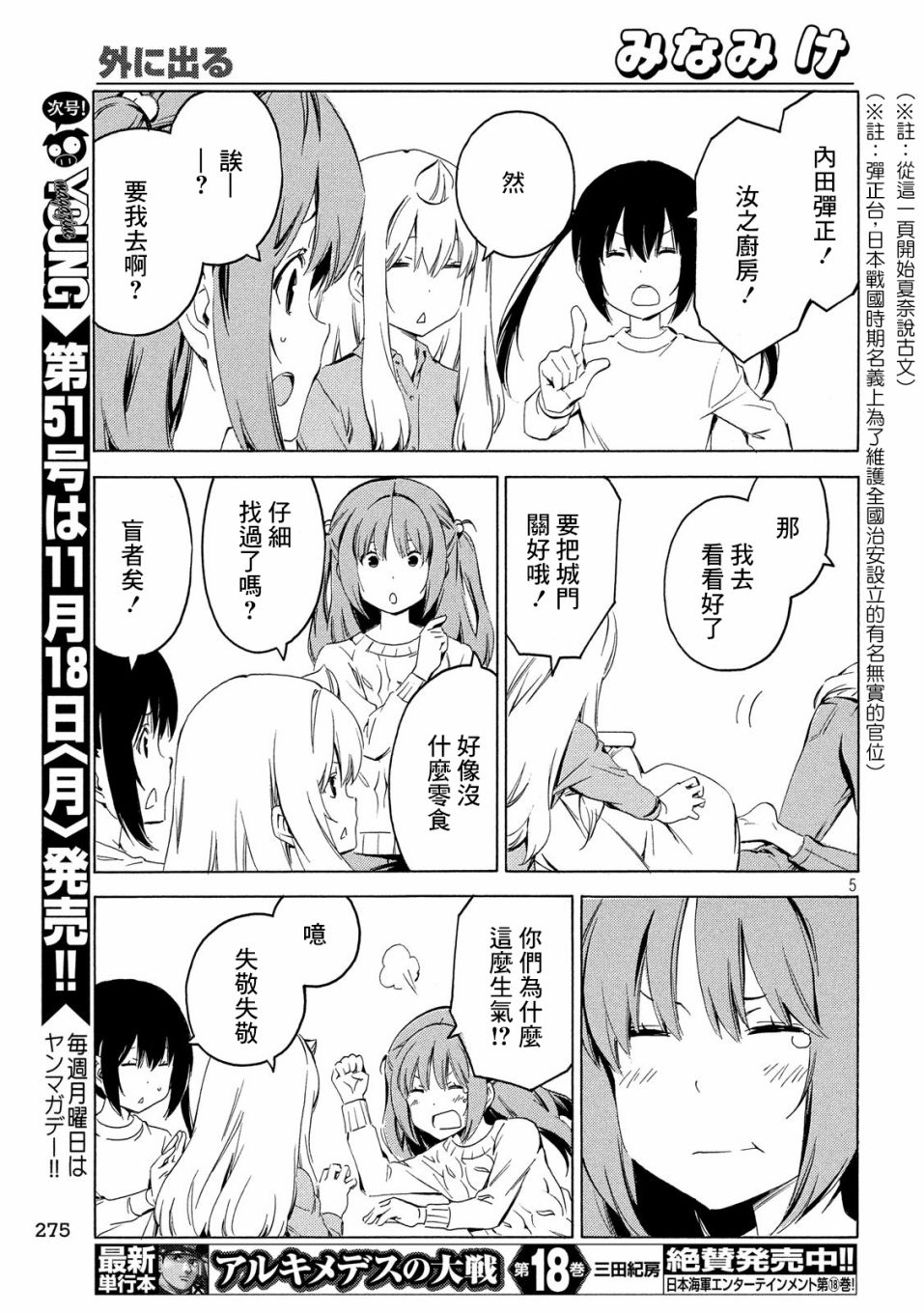 377话4