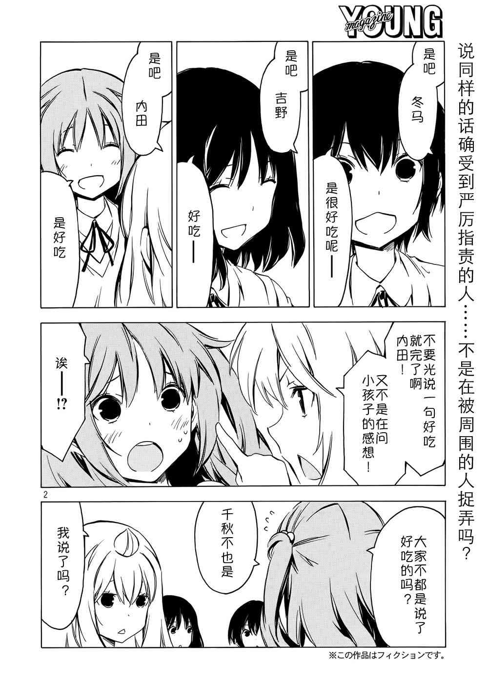 276话1