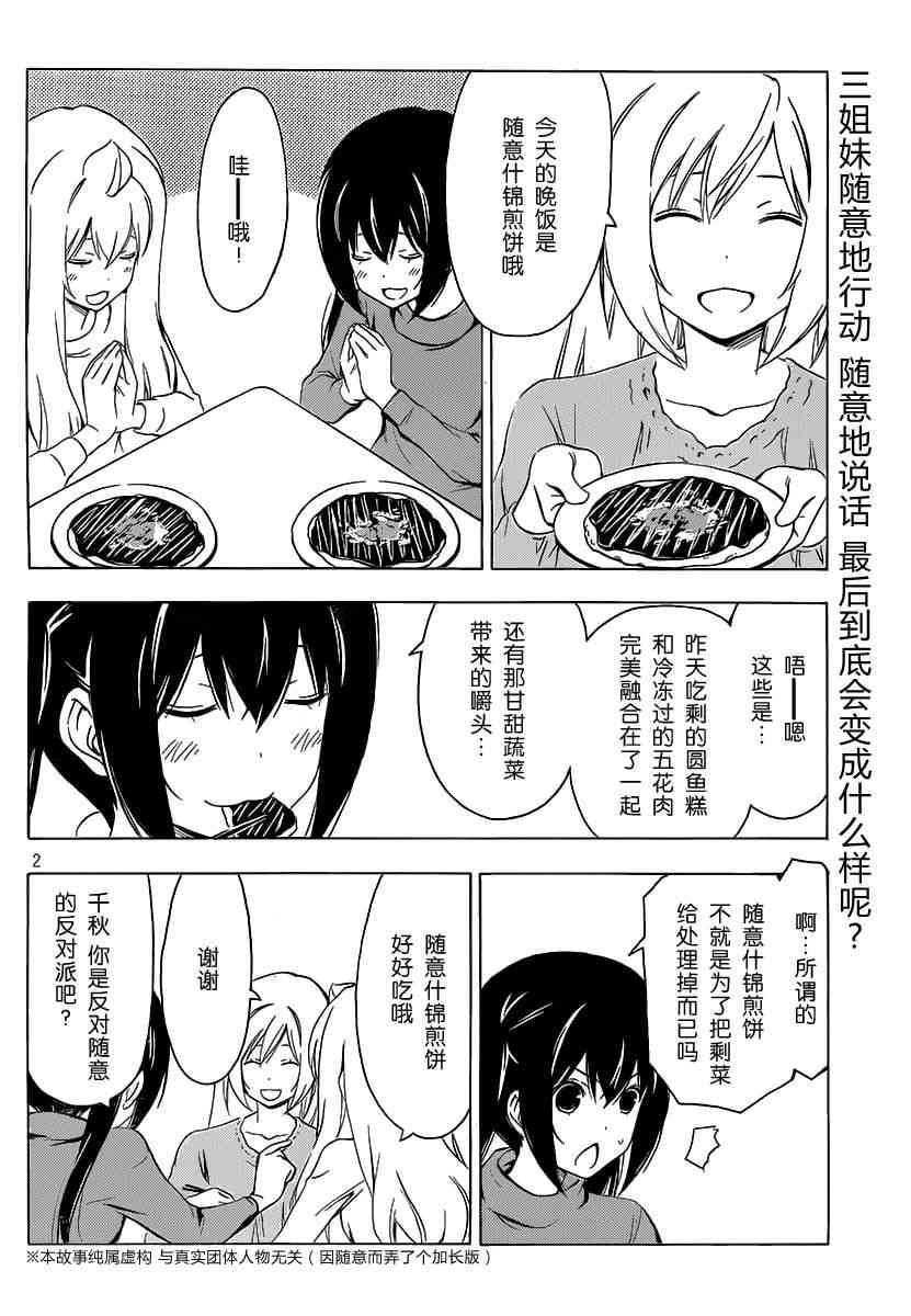 192话1