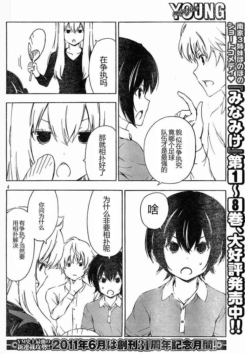 175话3