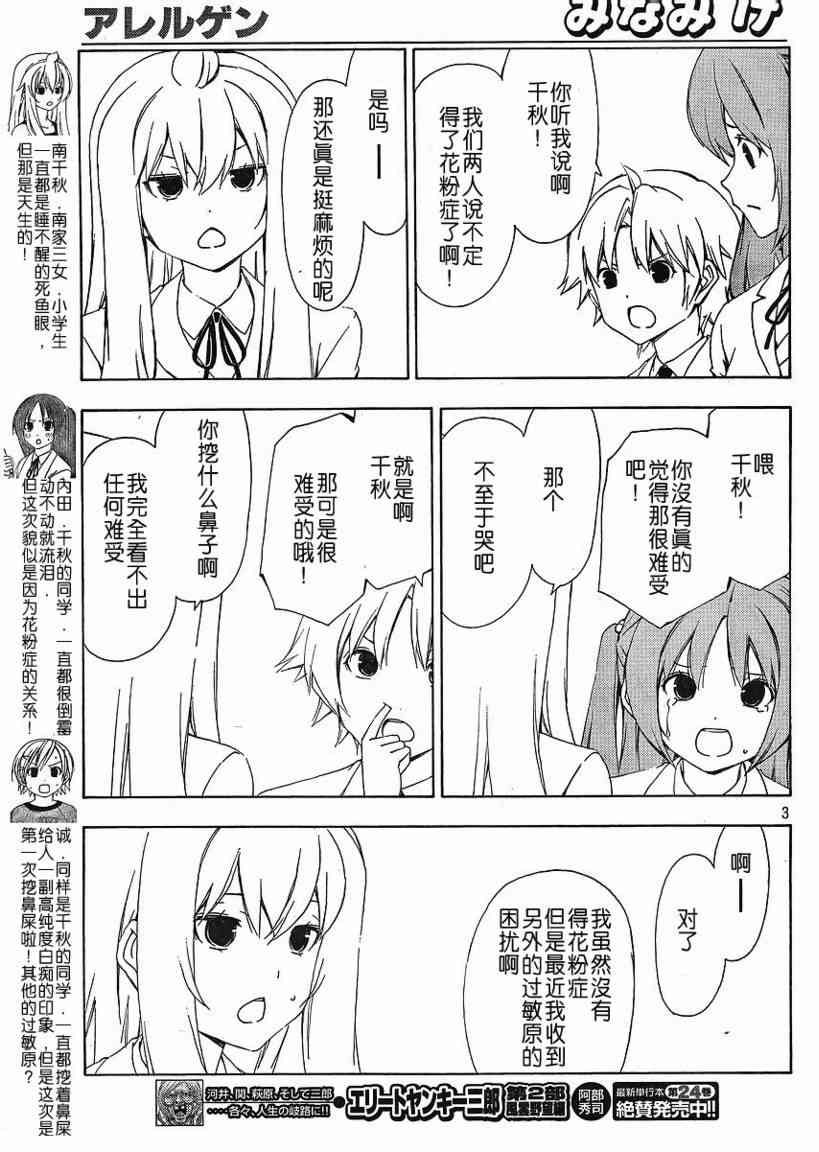 149话2