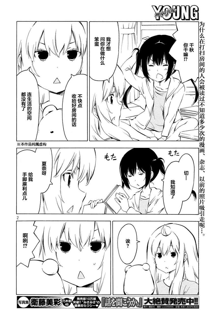 319话1