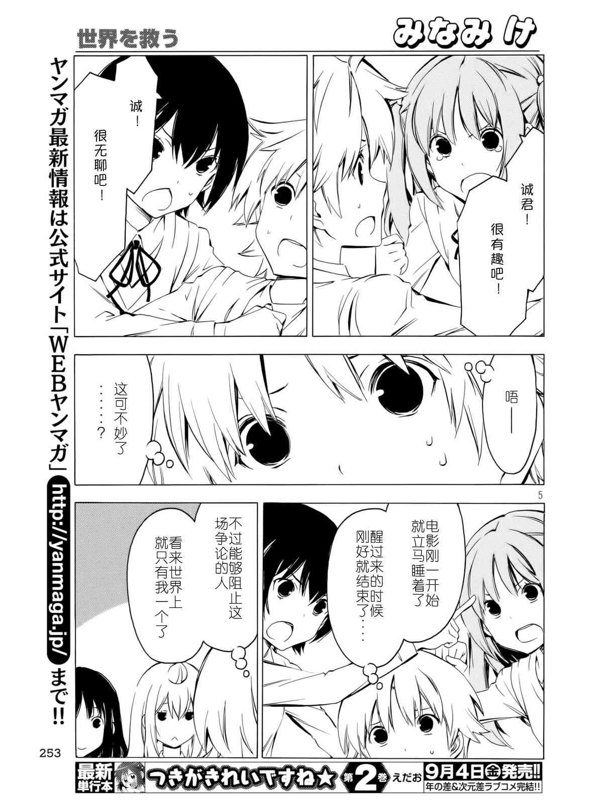 275话4
