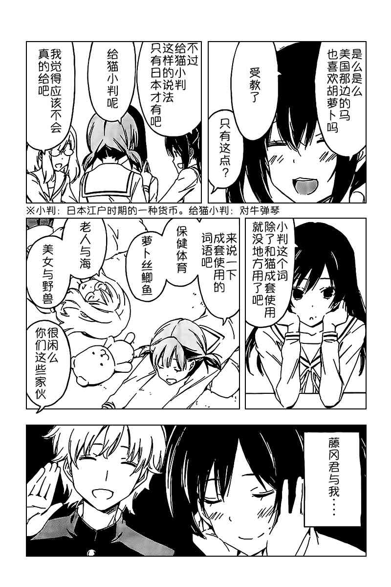 242话2