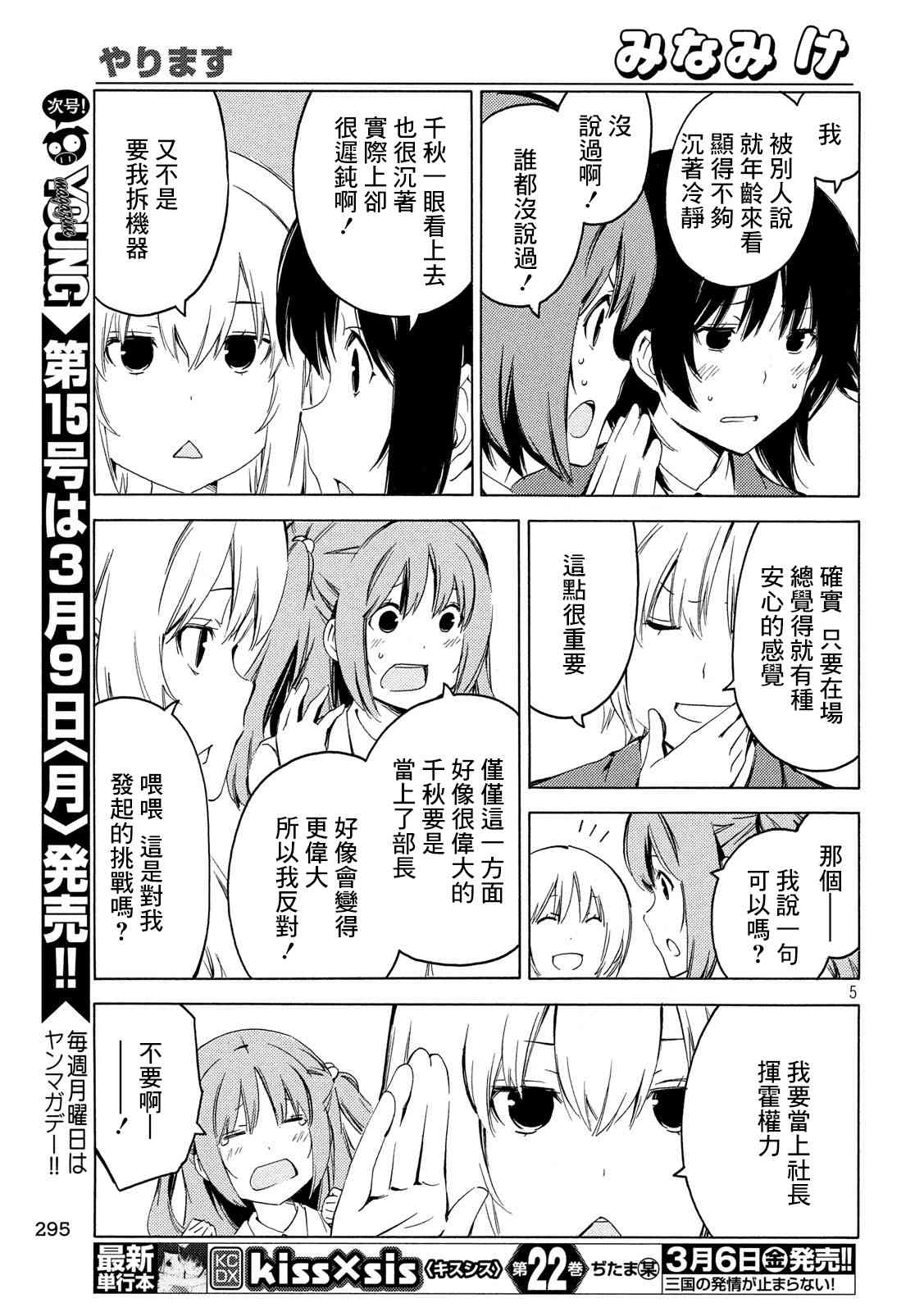384话4