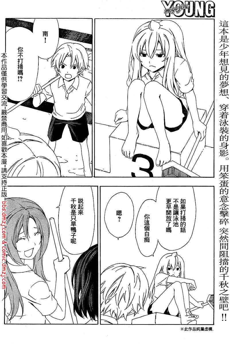 84话1