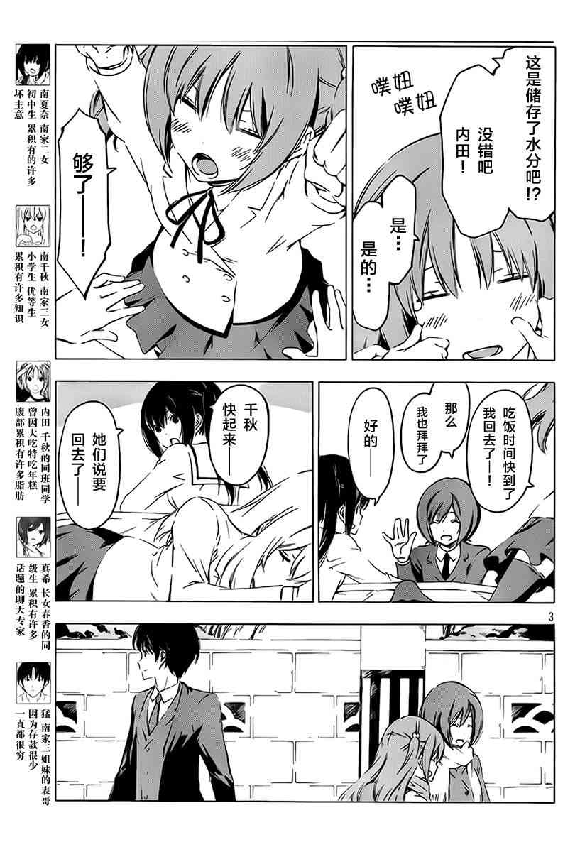 215话2