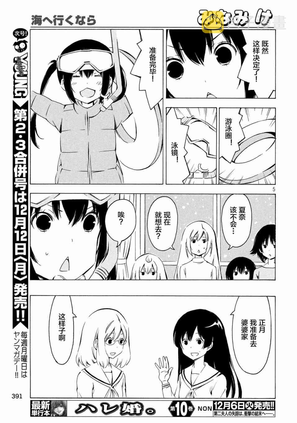 306话4
