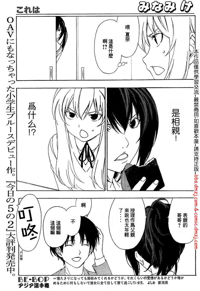 89话4